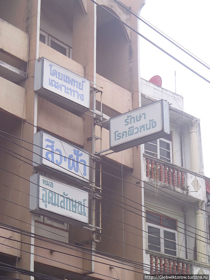 Город Накхон-Ратчасима Накхон-Ратчасима, Таиланд