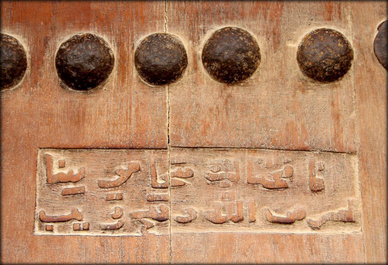 Форт города Риффы Рифа, Бахрейн