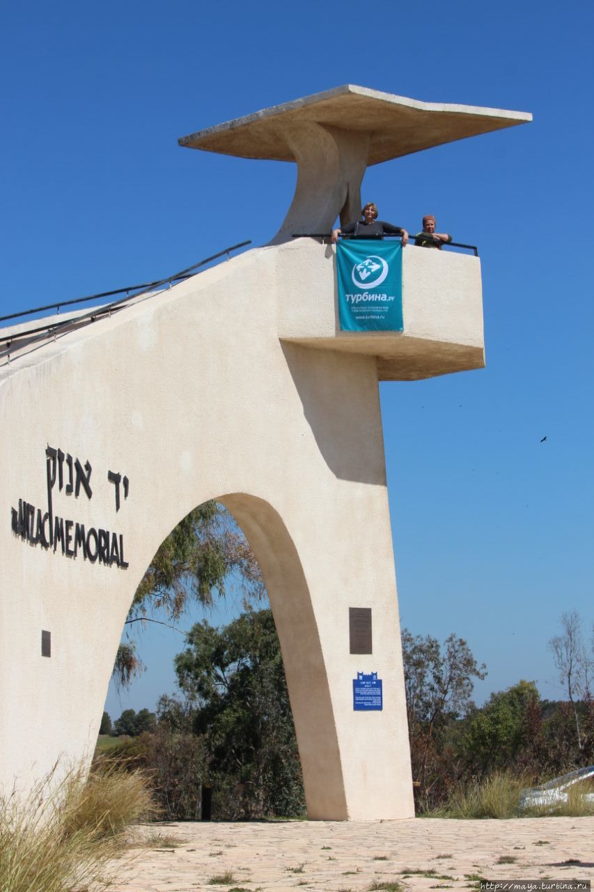 Монумент АНЗАК, Беэри Беэри, Израиль