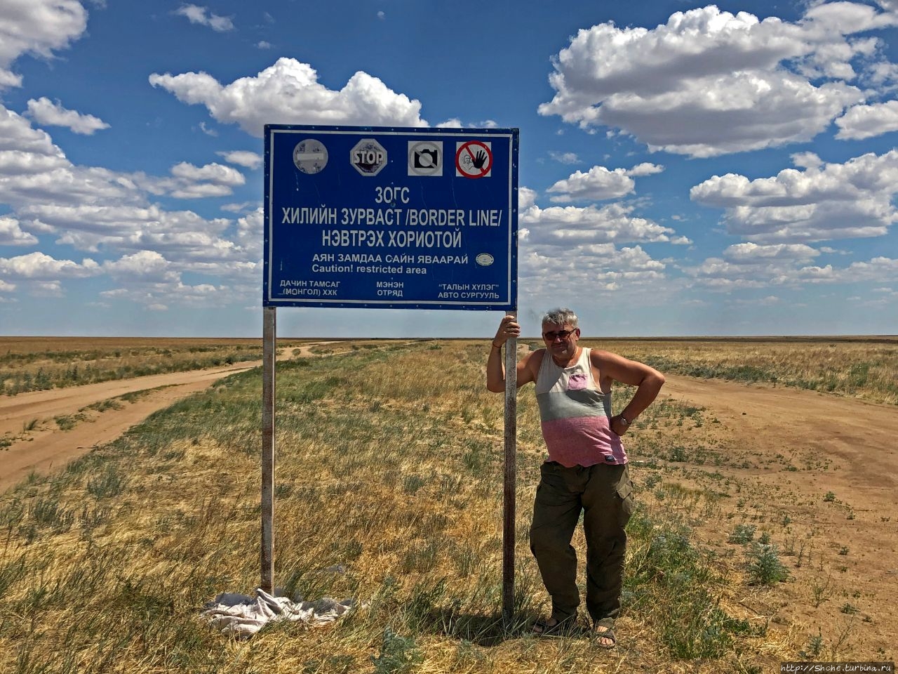 Аймак Дорнод — степь, да степь, да степь кругом Аймак Дорнод, Монголия