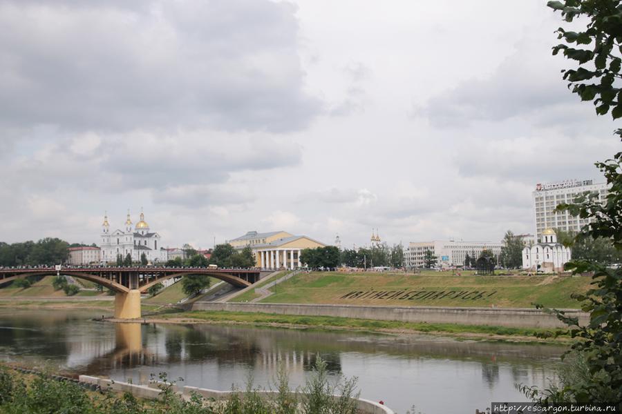 Витебск (Благовещенская церковь, Успенский собор и Кировский мост)