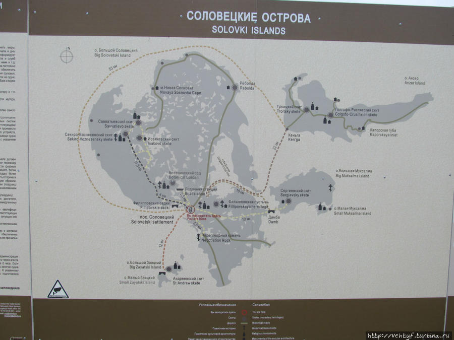 Карта соловецких островов подробная в хорошем качестве