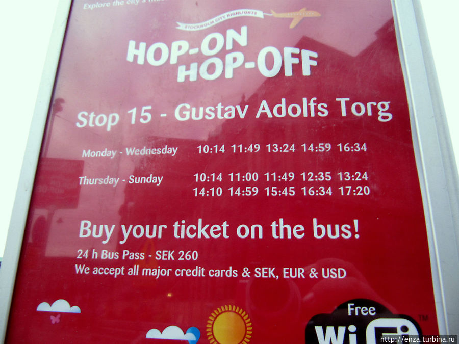 Расписание автобусов на остановке №15 Стокгольм, Швеция