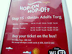 Расписание автобусов на остановке №15