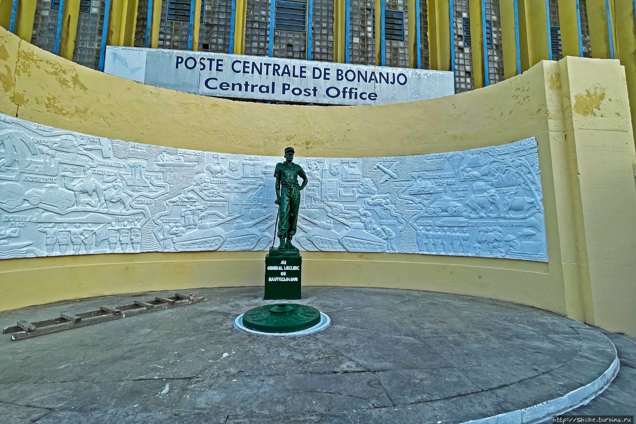 Памятник генералу Леклерку / Monument du General Leclerc de Douala