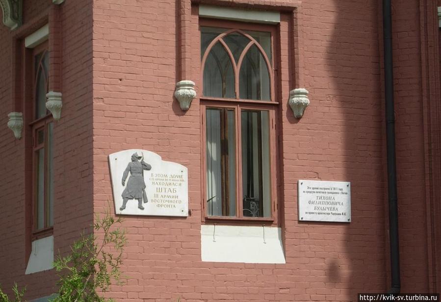 Очень красивое здание Киров, Россия