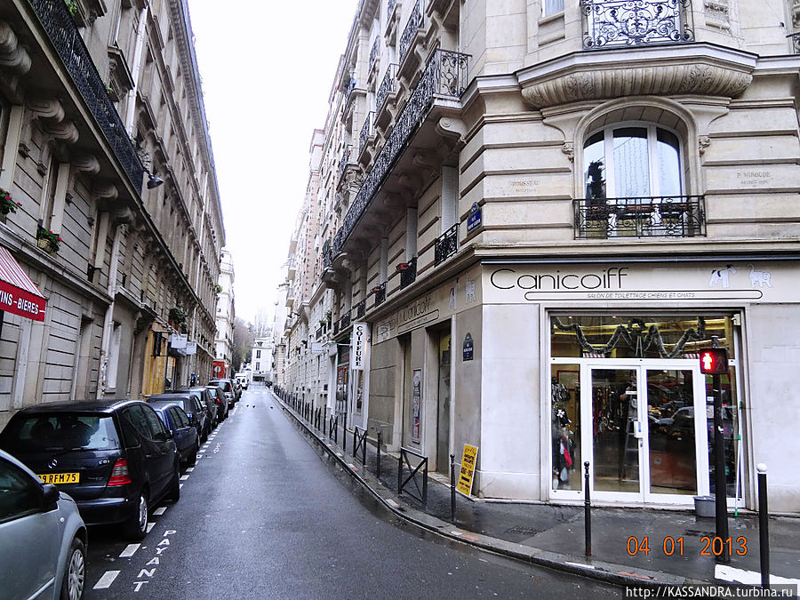 Улица модерна Париж, Франция