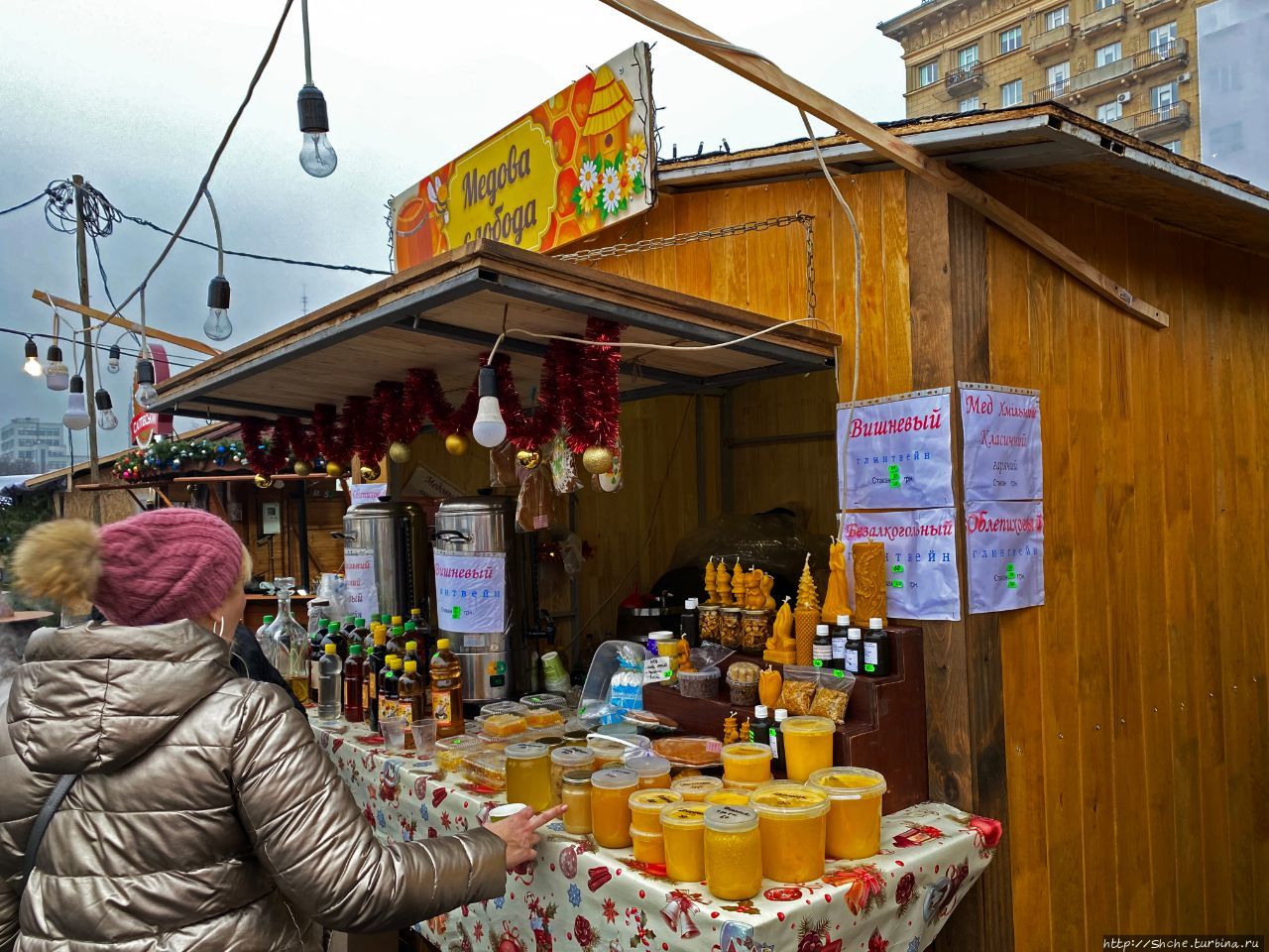 Новогодняя ярмарка на площади Свободы Харьков, Украина