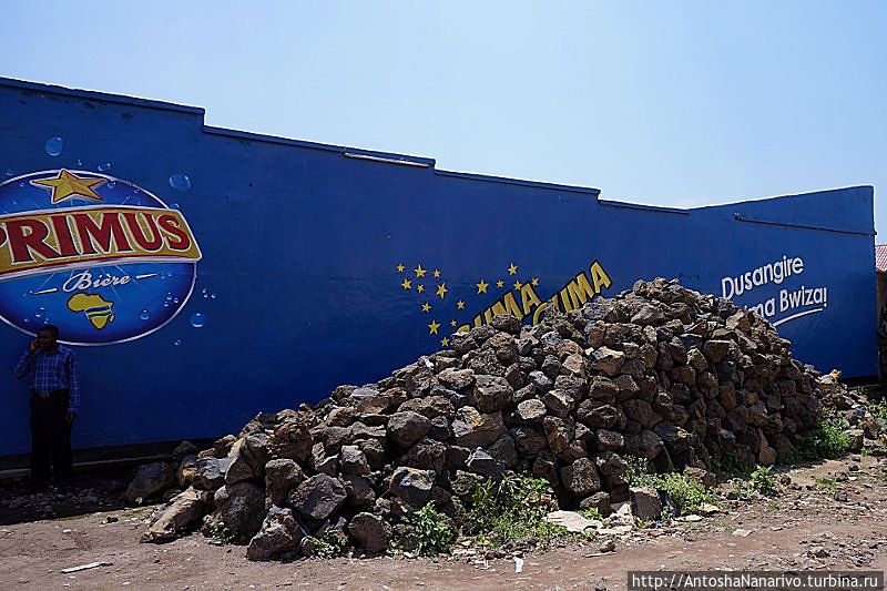Опять реклама пива и вулканический камень Гисеньи, Руанда