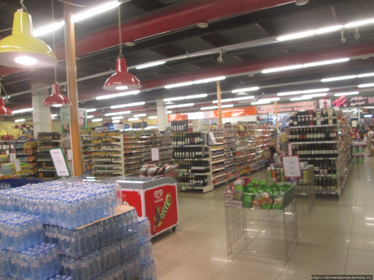 Супермаркет 