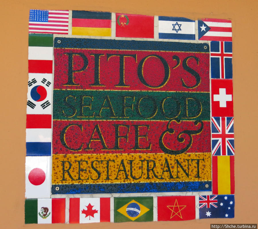 Pito's Seafood Cafe & Restaurant Понсе, Пуэрто-Рико