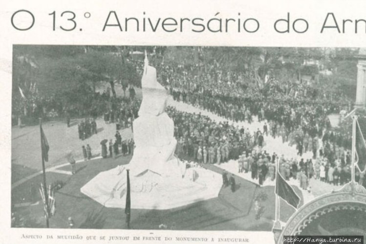 Открытие национального памятника погибшим в Великой войне (1931-11-22).Из интернета