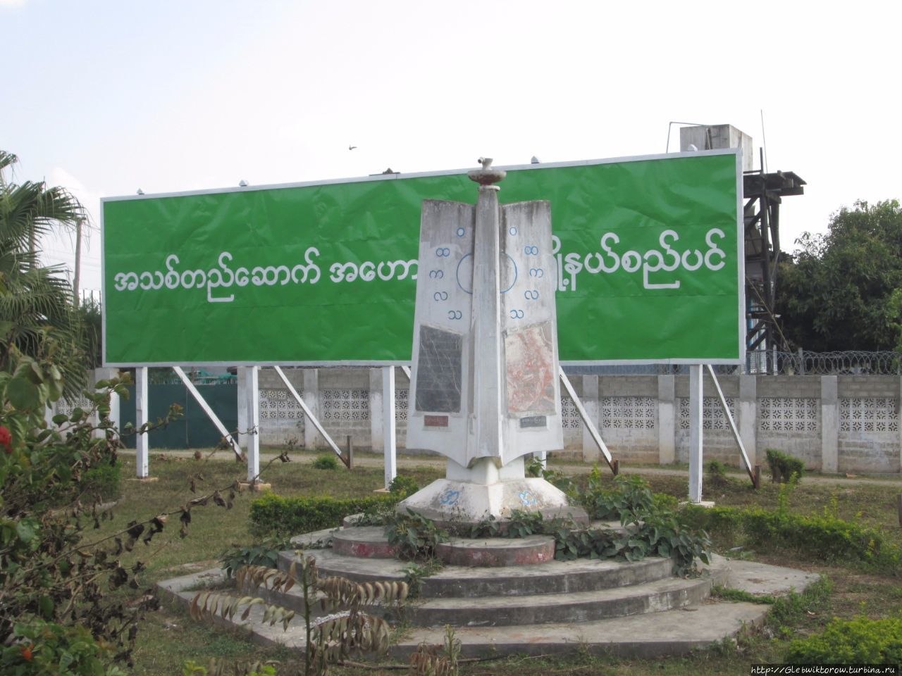 Прогулка от башни с часами — на юг и на север Лойко, Мьянма