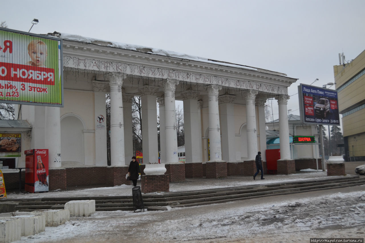 Исторический комплекс 