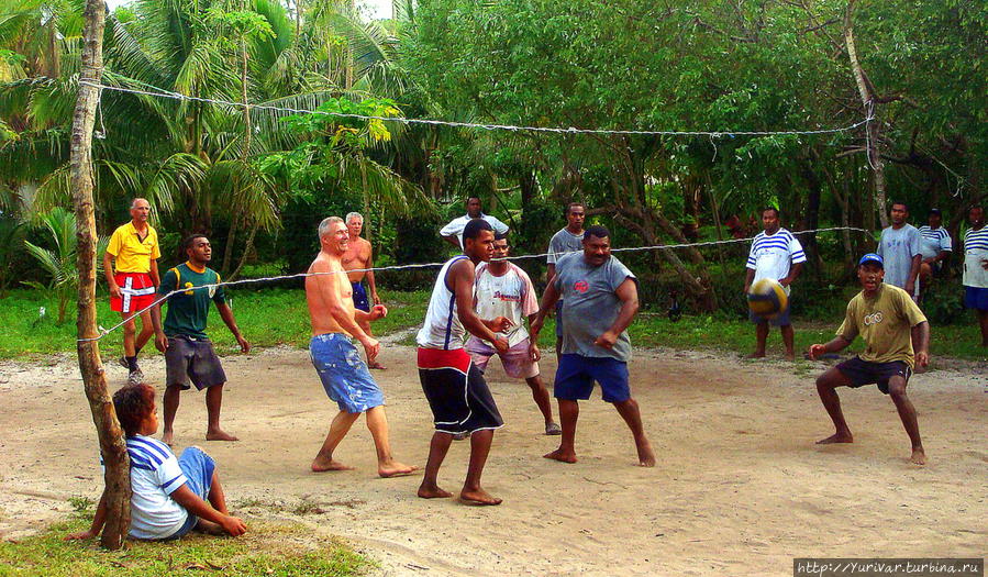 На волейбольной площадке все равны Остров Дравака, Фиджи