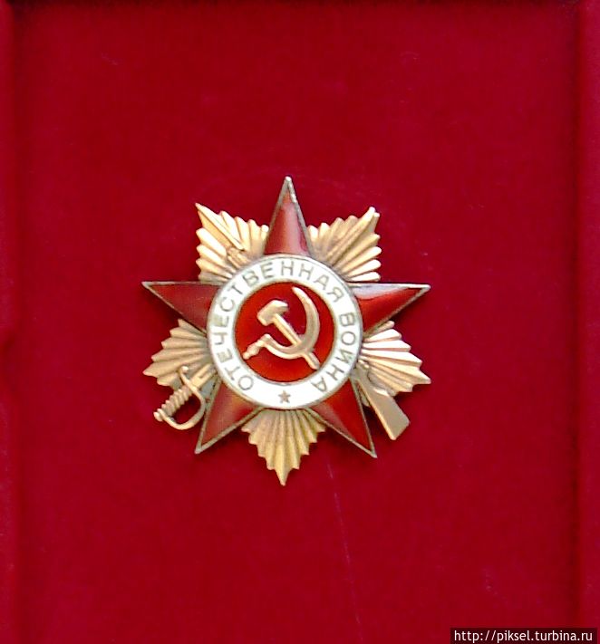 Поклонимся великим тем годам Киев, Украина