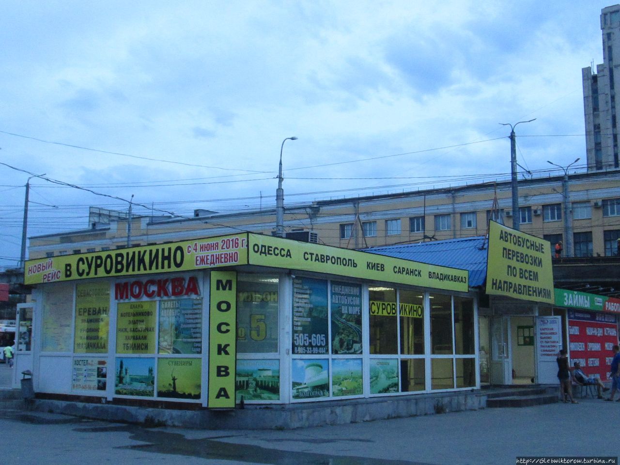 Железнодорожная станция Волгоград-1 Волгоград, Россия