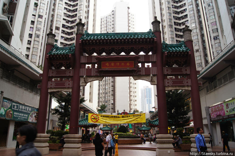 площадь свободная от курения Гонконг