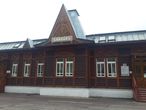 Железнодорожный вокзал Порт Байкал