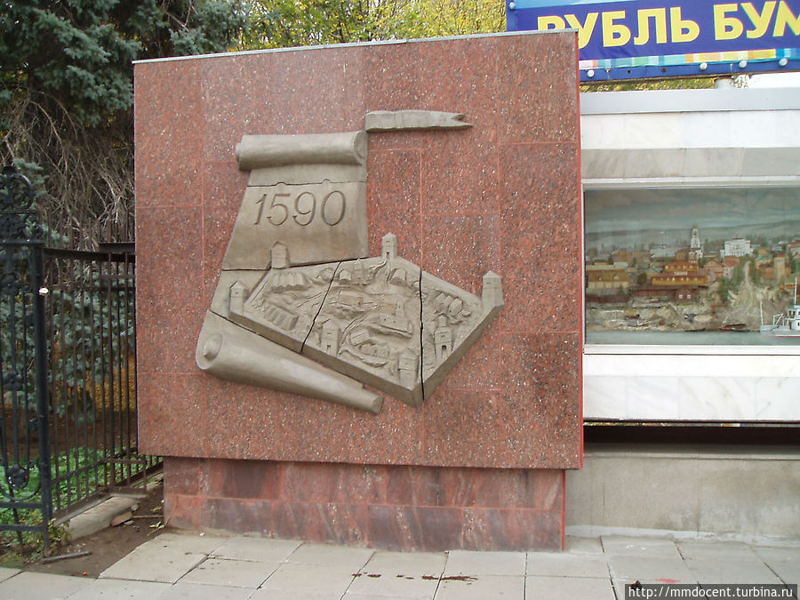 Возле памятника Чернышевскому, вот такая интересная диарама Саратов, Россия