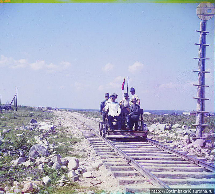 На дрезине у Петрозаводска по Мурманской ж.д. (1915). Спереди справа сидит С.М. Прокудин-Горский. На заднем плане пленные австрийцы, строившие Мурманскую ж.д. Россия