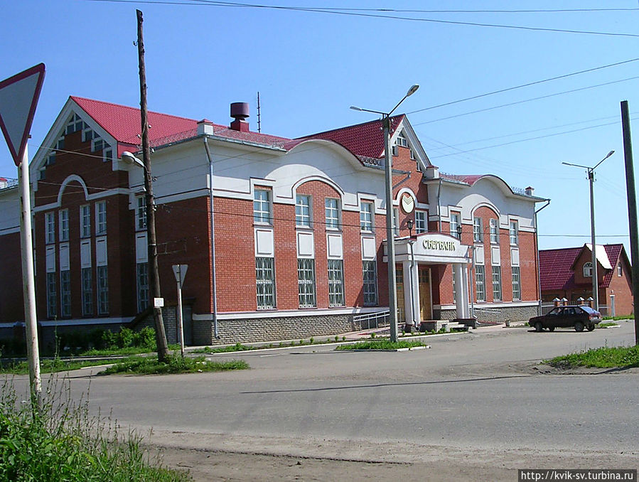 Современное здание сбербанка, вписалось  в интерьер городка. Кировская область, Россия