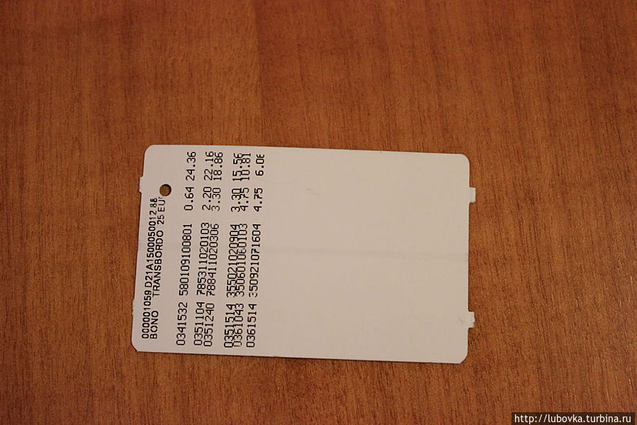 На билете Bono печатается сумма поездки и остаток денежных средств на карте.