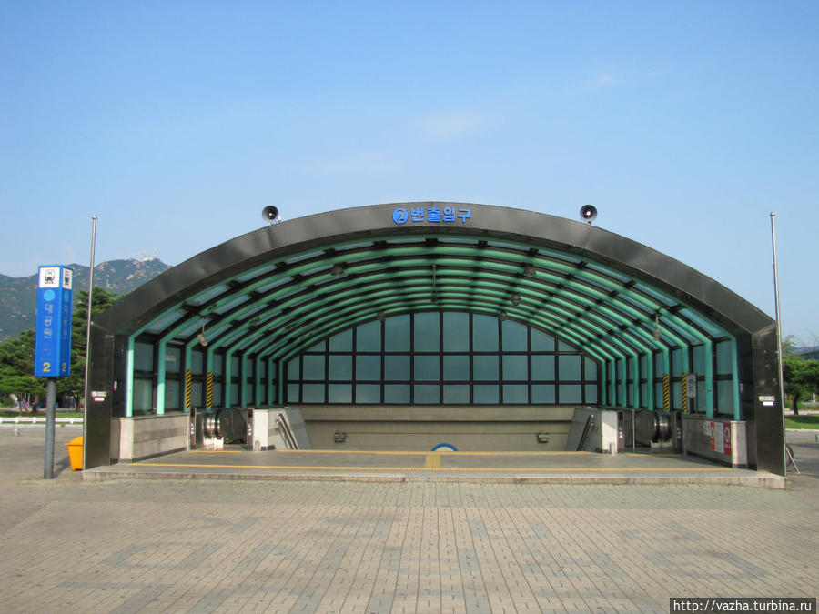 Станция Гранд парк. Сеул, Республика Корея