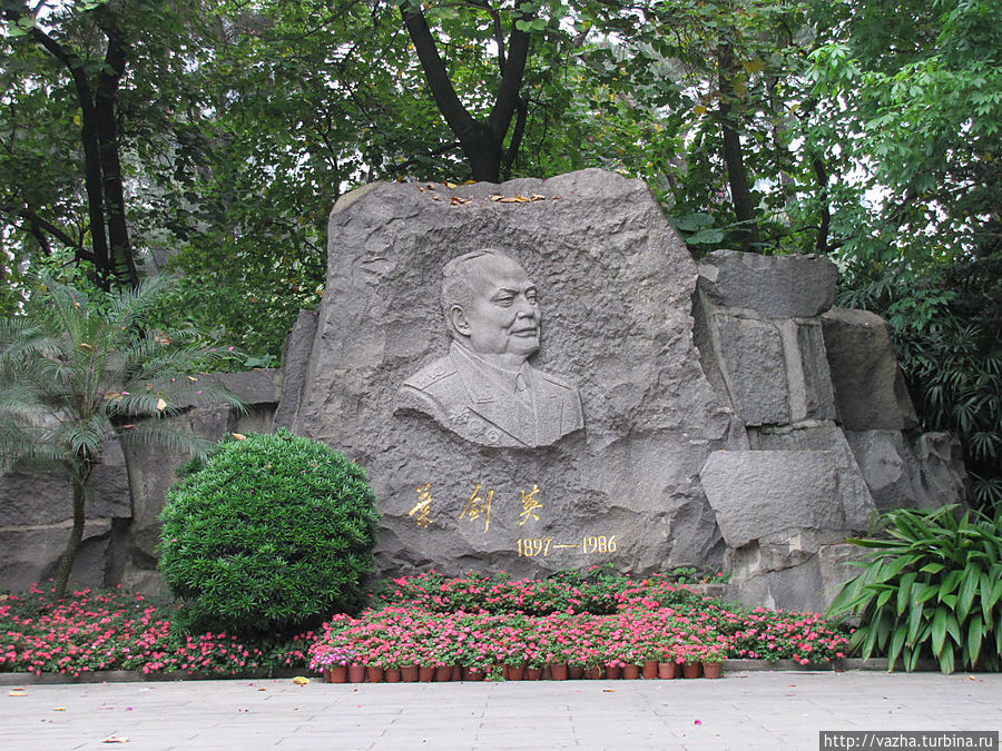 Парк Мартурс Гуанчжоу, Китай
