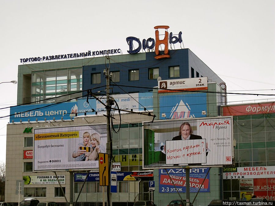 Знакомство с Дзержинском или как не впасть в депрессию Дзержинск, Россия