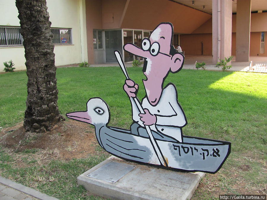 Перед музеем. Тель-Авив, Израиль