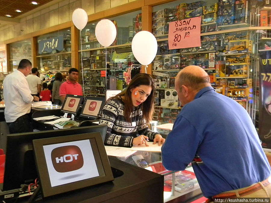 Пурим. Детское лицо праздника Арад, Израиль