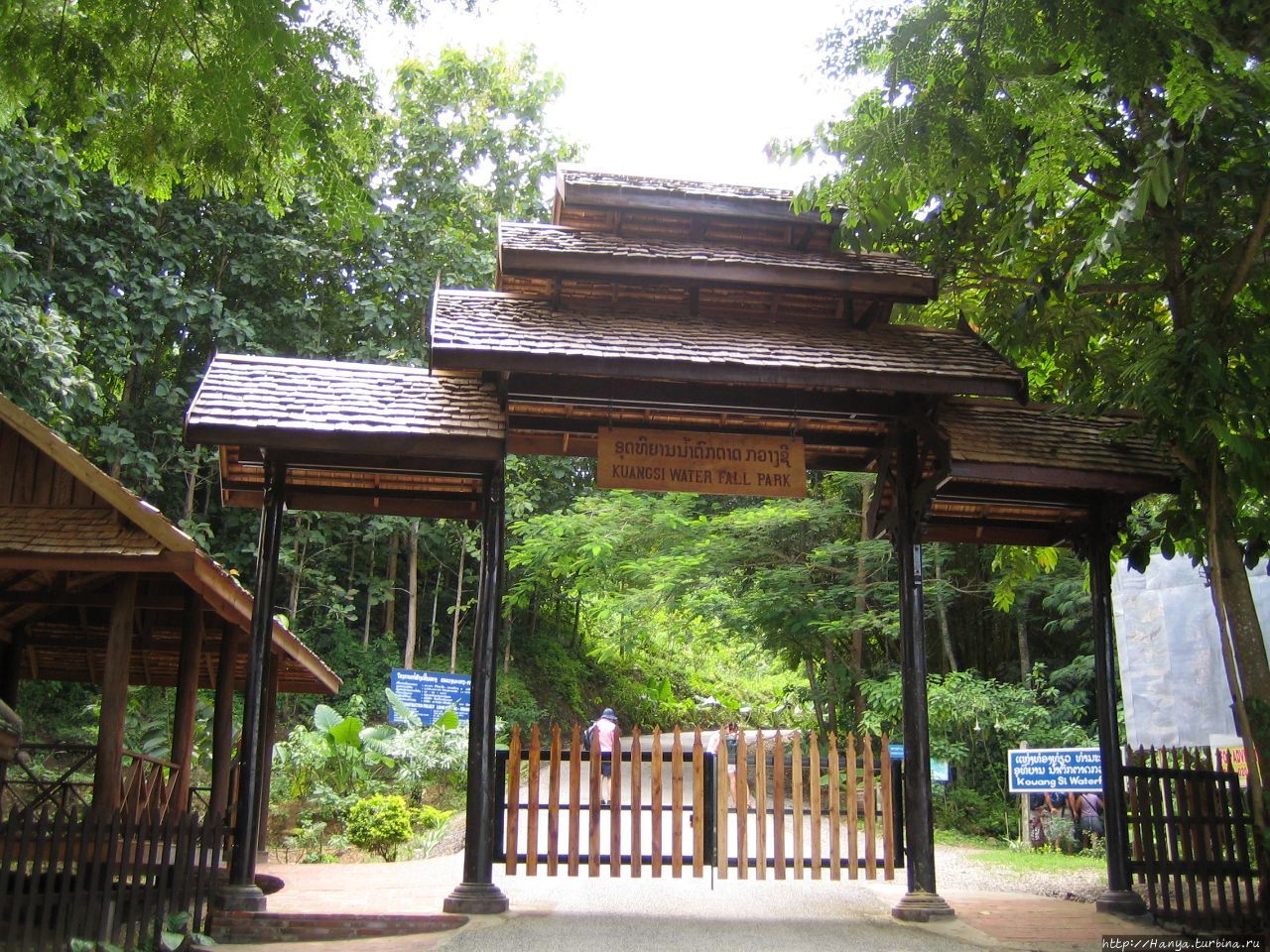 Вход в парк с водопадом  Kuang Si