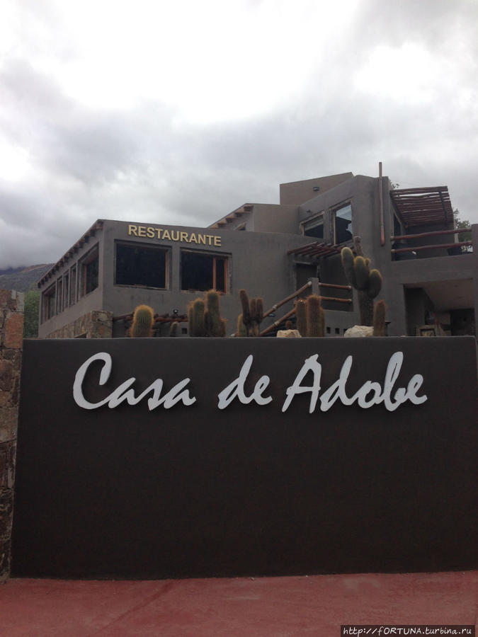 Отель Каса де Адобе / Casa de Adobe Hotel Spa