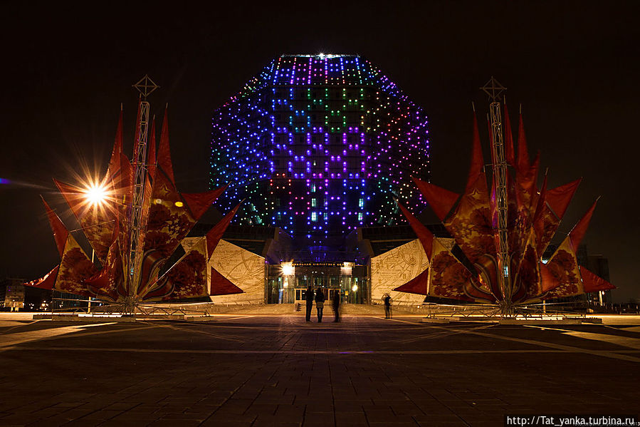 Национальная библиотека Беларуси