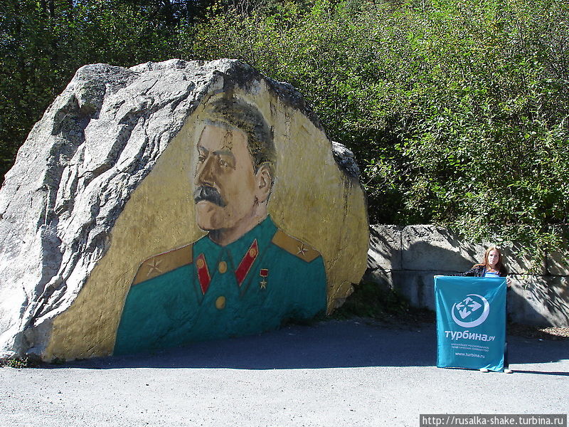 Камень со Сталиным и Коста Хетагуровым Цей, Россия