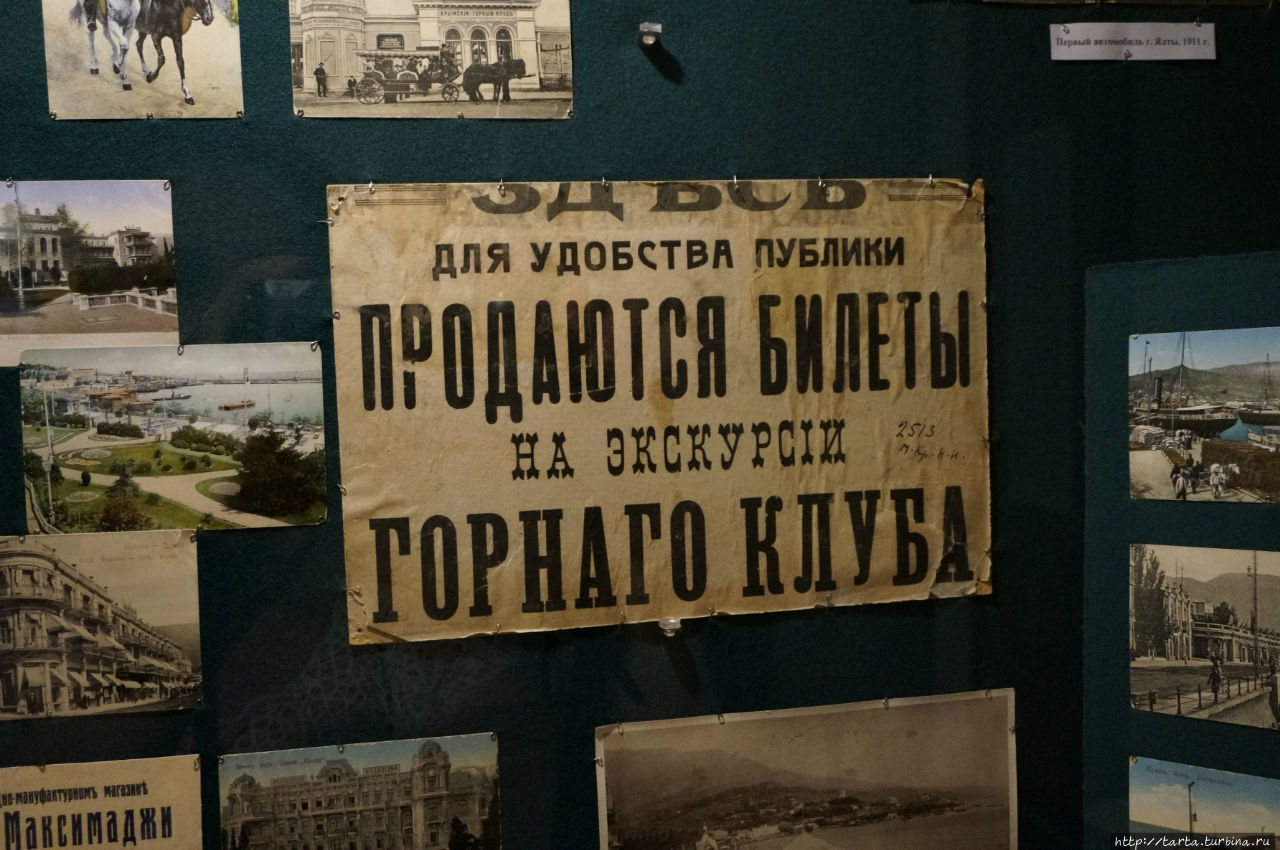Чем запомнился Историко-литературный музей на Пушкинской Ялта, Россия