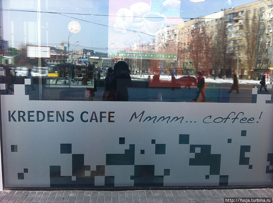 Креденс / Kredens