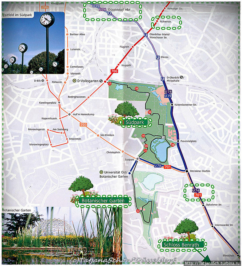 Парки на юге города Дюссельдорфа.
