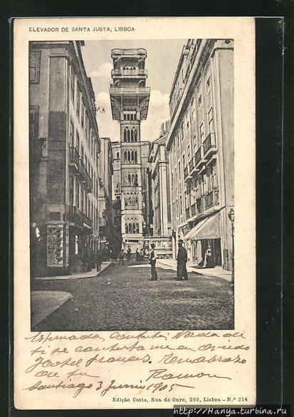 Фото 1905 года. Из интернета Лиссабон, Португалия