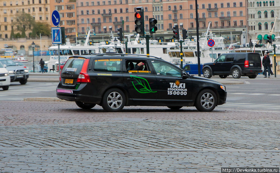 Эко такси. Они ездят на био-топливе Стокгольм, Швеция