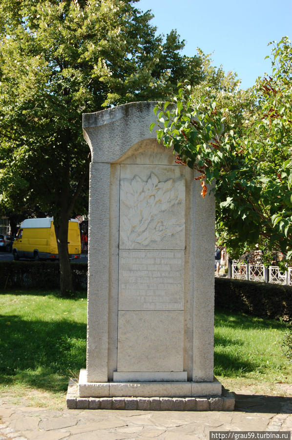 Паямтник болгарам, бежавших из Македонии и Тракии