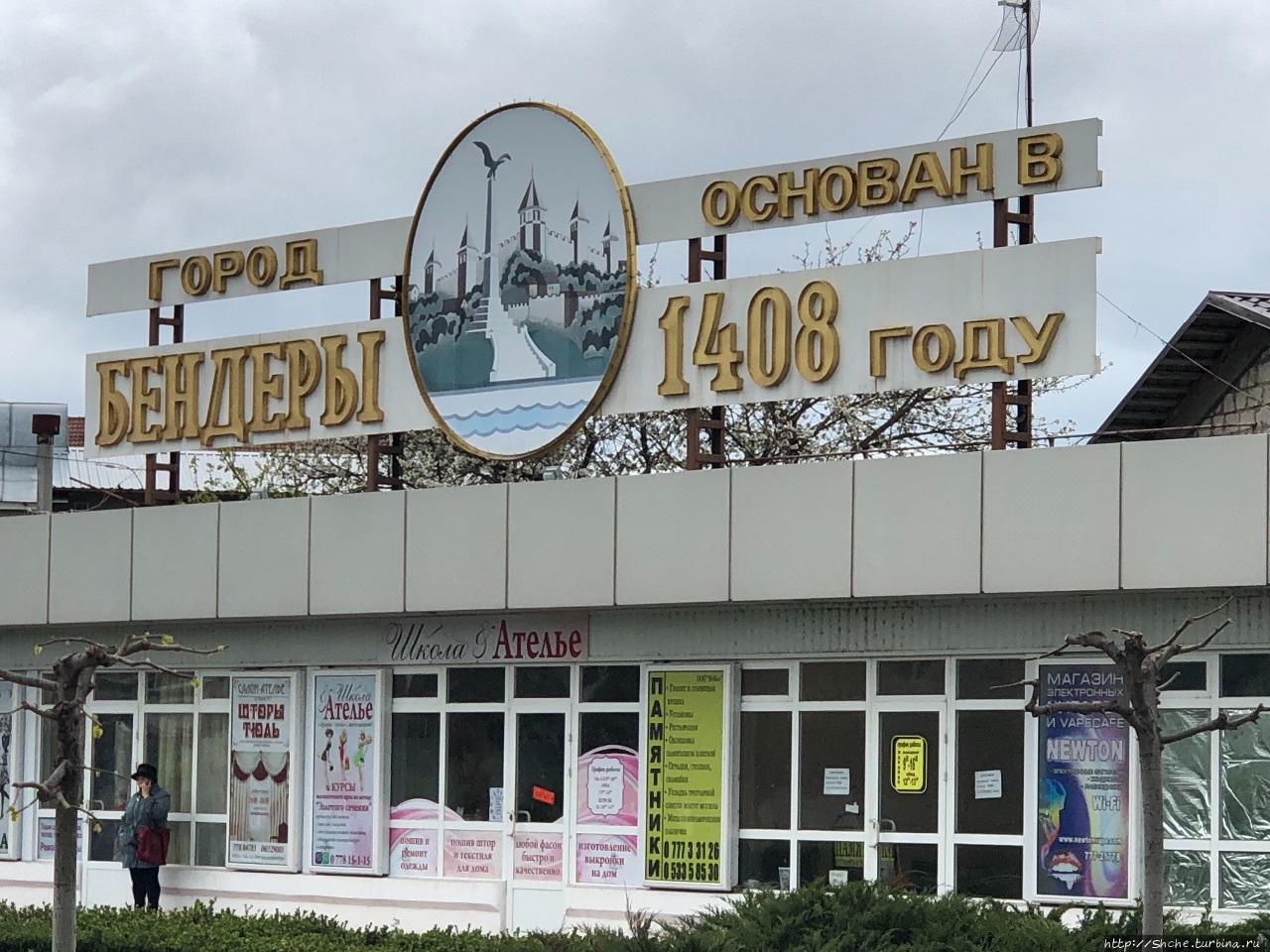 Хостел «Лайк хом» Тирасполь, Приднестровская Молдавская Республика