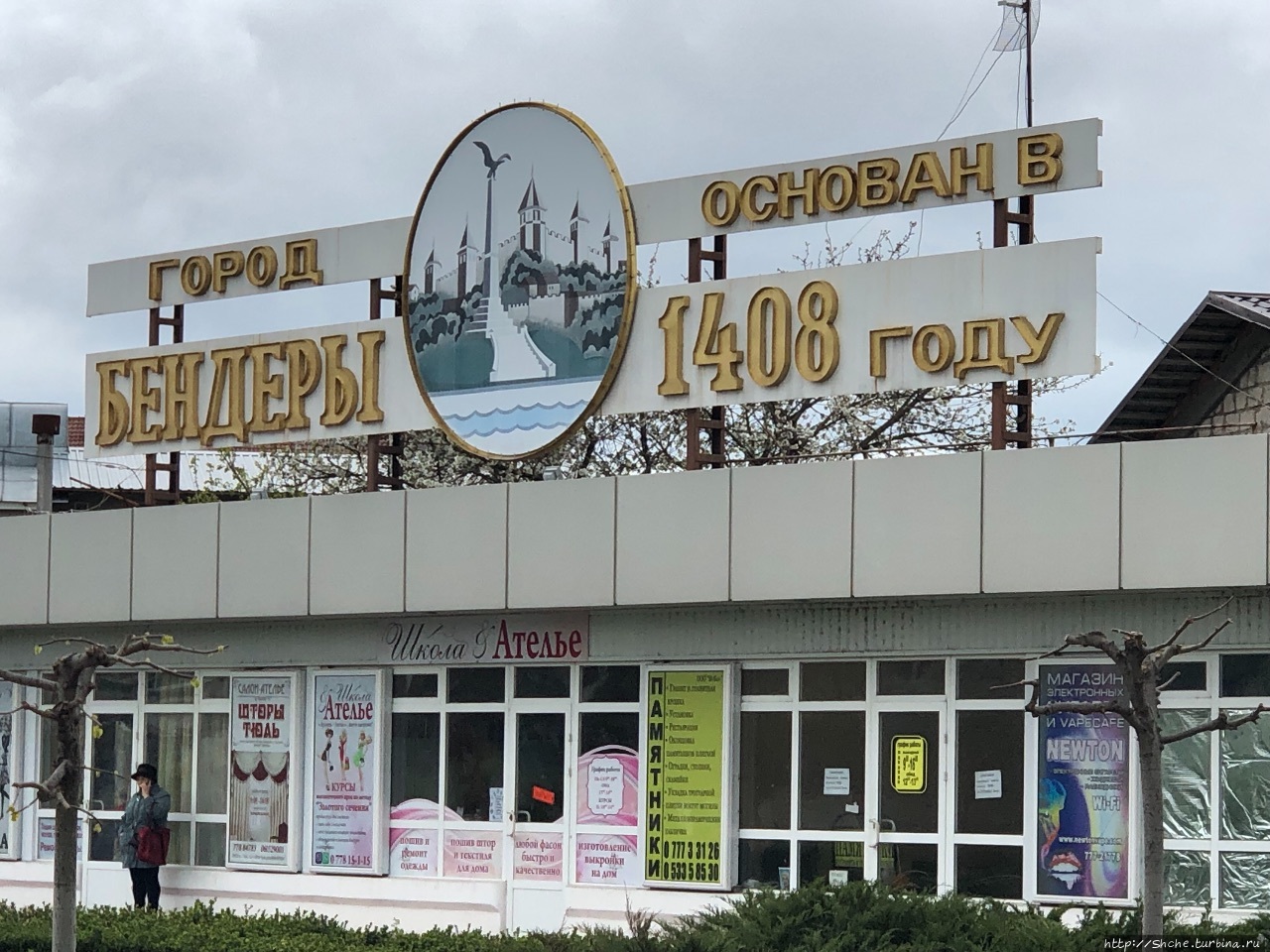 Хомлайк Шейвинг Магазин