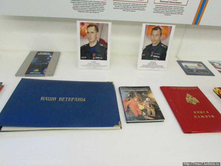 Музей пожарной охраны и спасателей. Саратов, Россия