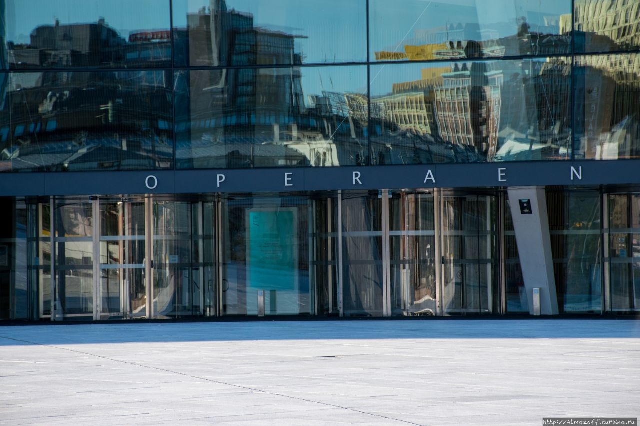 Оперный театр Осло, Норвегия