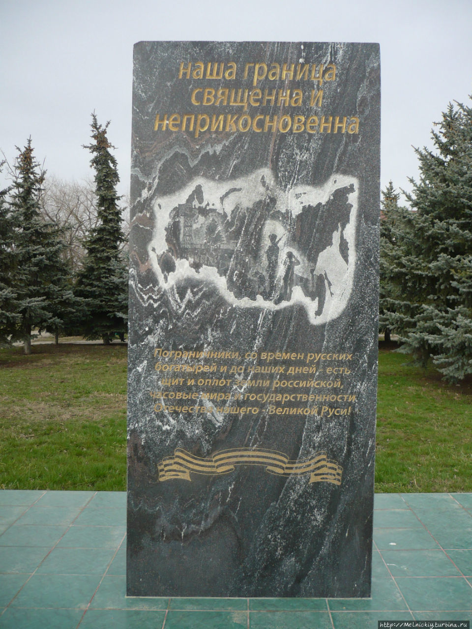 Мемориал «Огонь Вечной славы» Минеральные Воды, Россия