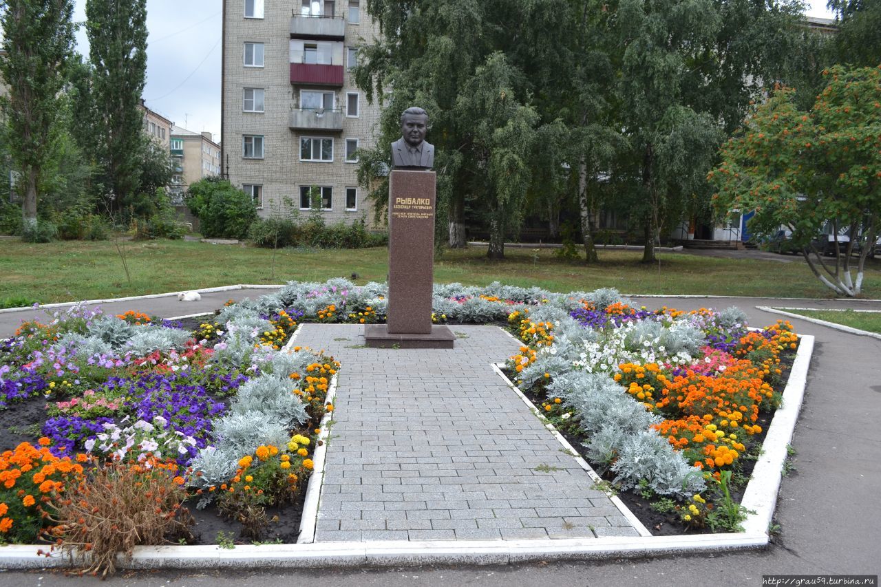 Памятник А.Г. Рыбалко Калининск, Россия