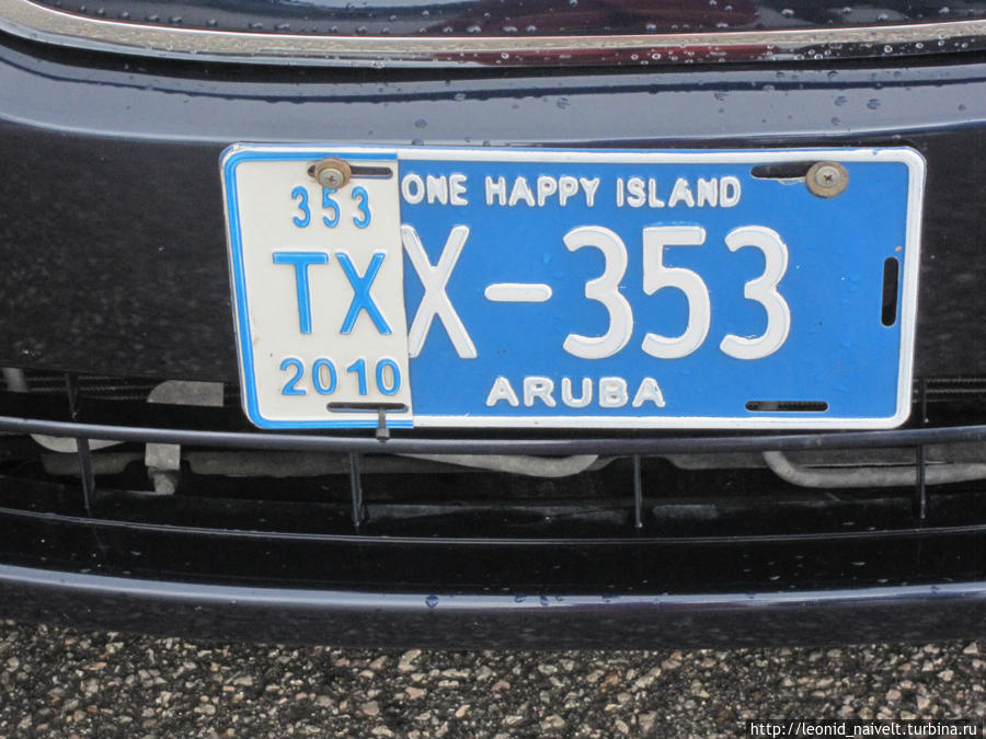 Аруба. Один счастливый остров Аруба