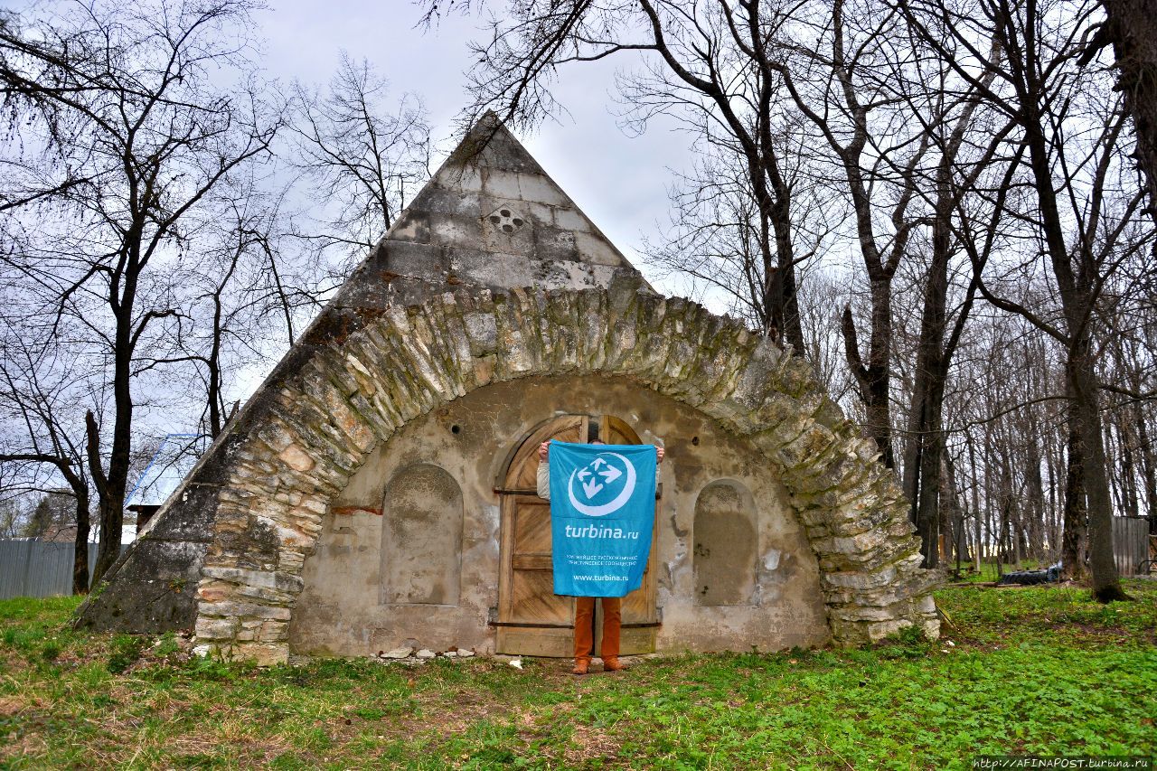 Усадьба архитектора Николая Львова. Храм Солнца и Пирамида Никольское, Россия